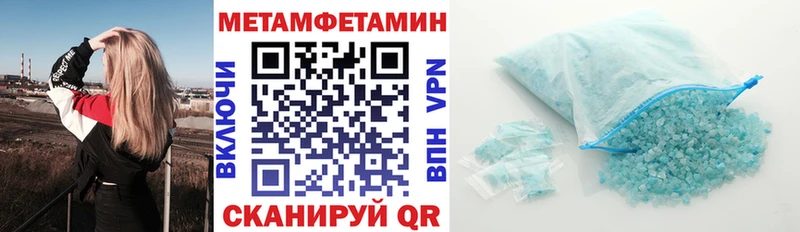 Amphetamine Premium Полевской