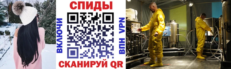 Амфетамин 97%  Купить  Полевской 