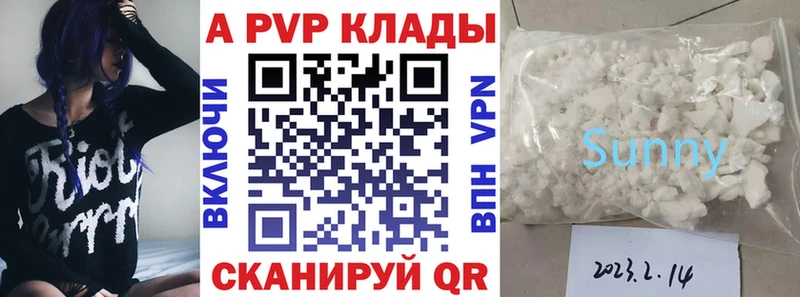 Alpha-PVP крисы CK  Купить где  Полевской 