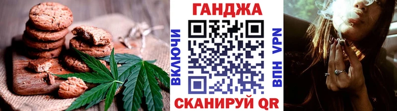 Купить  Полевской  Печенье с ТГК марихуана 