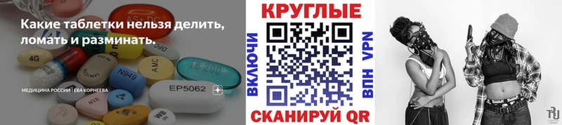 Купить закладки  Полевской  Экстази MDMA 