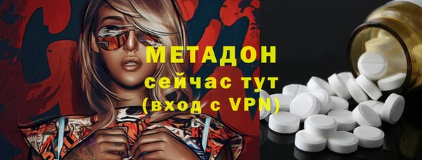 соль ск Дмитров