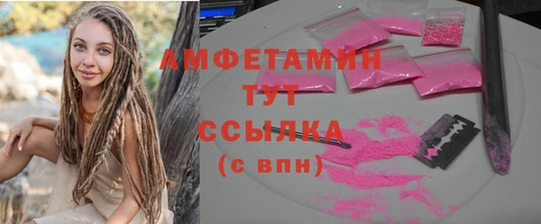 mdma Дмитровск