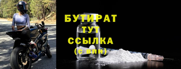 mdma Дмитровск