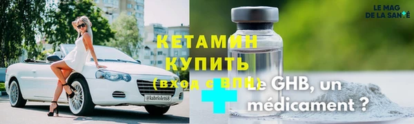 соль ск Дмитров
