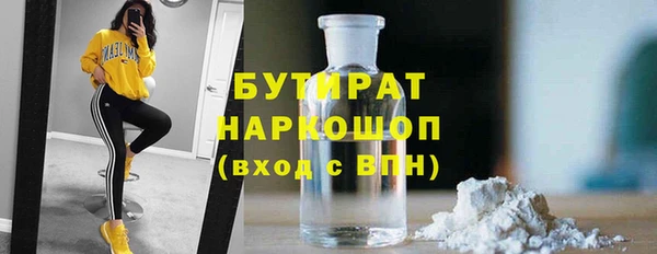 mdma Дмитровск