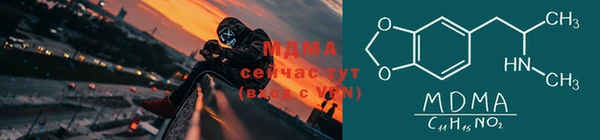 mdma Дмитровск