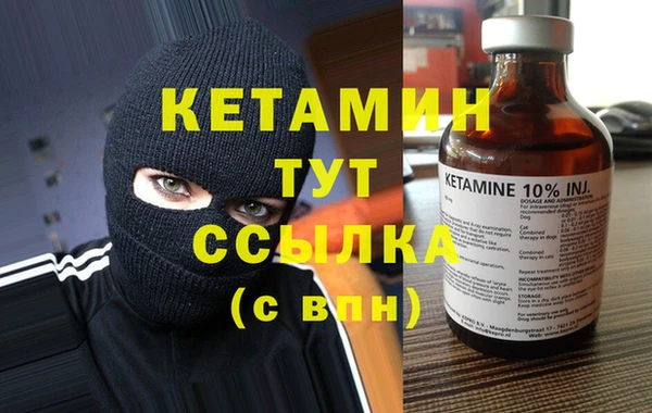 mdma Дмитровск