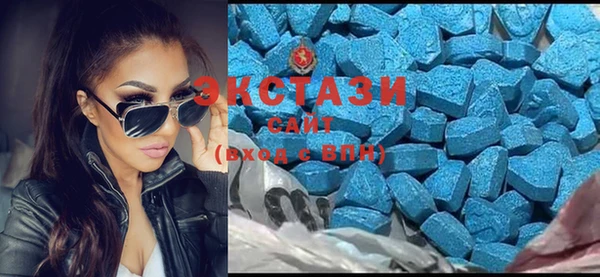 mdma Дмитровск