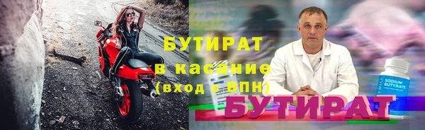 соль ск Дмитров