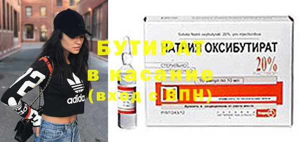 mdma Дмитровск