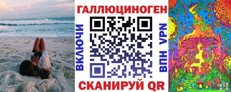 Купить где  Полевской  Галлюциногенные грибы Psilocybe 