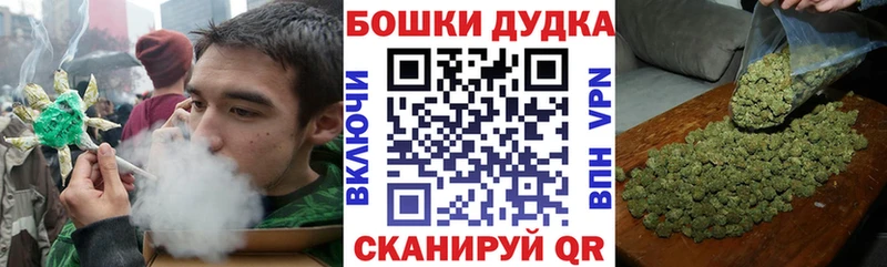 Канабис сатива  Купить где  Полевской 